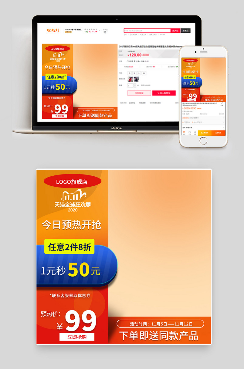 双11预热 活动抢鲜购进口橘子汁阳光鲜橙 