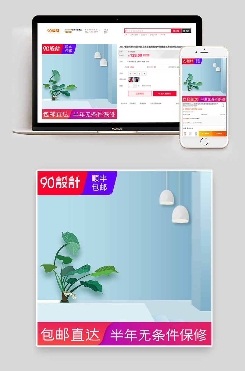 简约时尚风格生活欧式家具主图