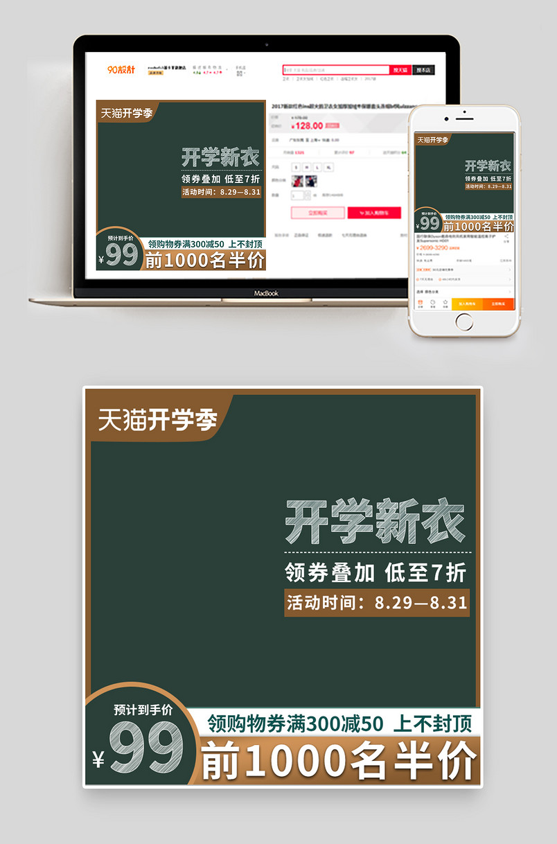 开学季宝宝童装大童秋季裙子春秋通用衣服主图直通车