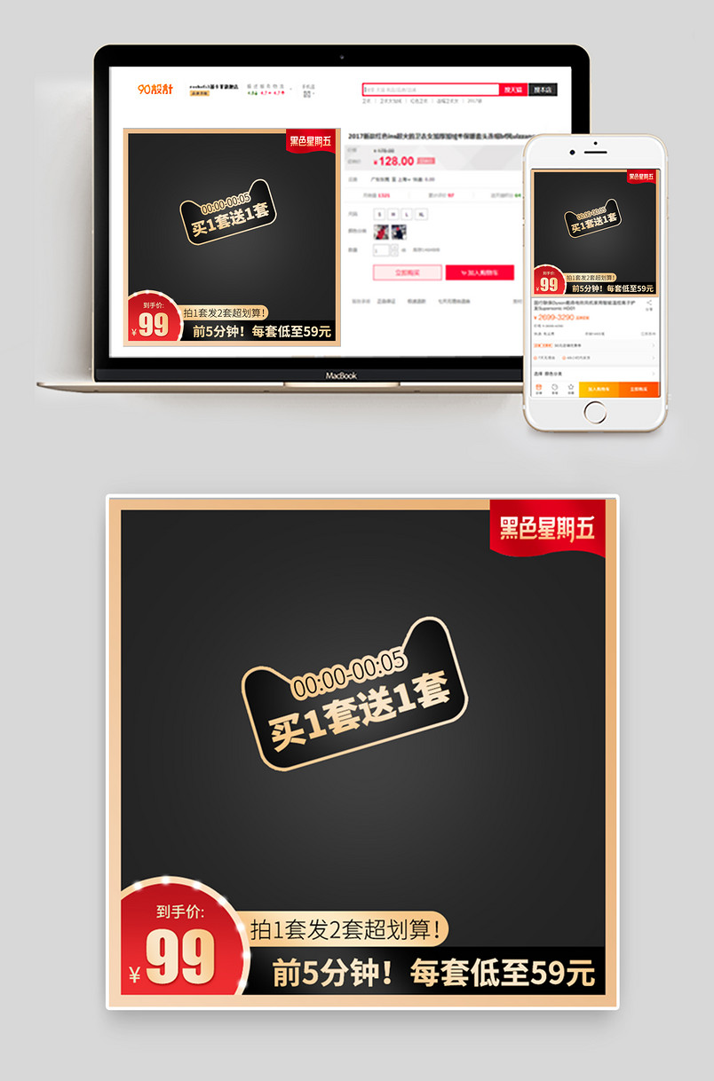 生姜护发素洗护套装黑色星期五主图直通车
