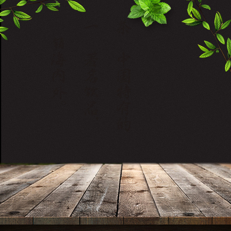 绿色叶子木板黑色主图直通车促销背景