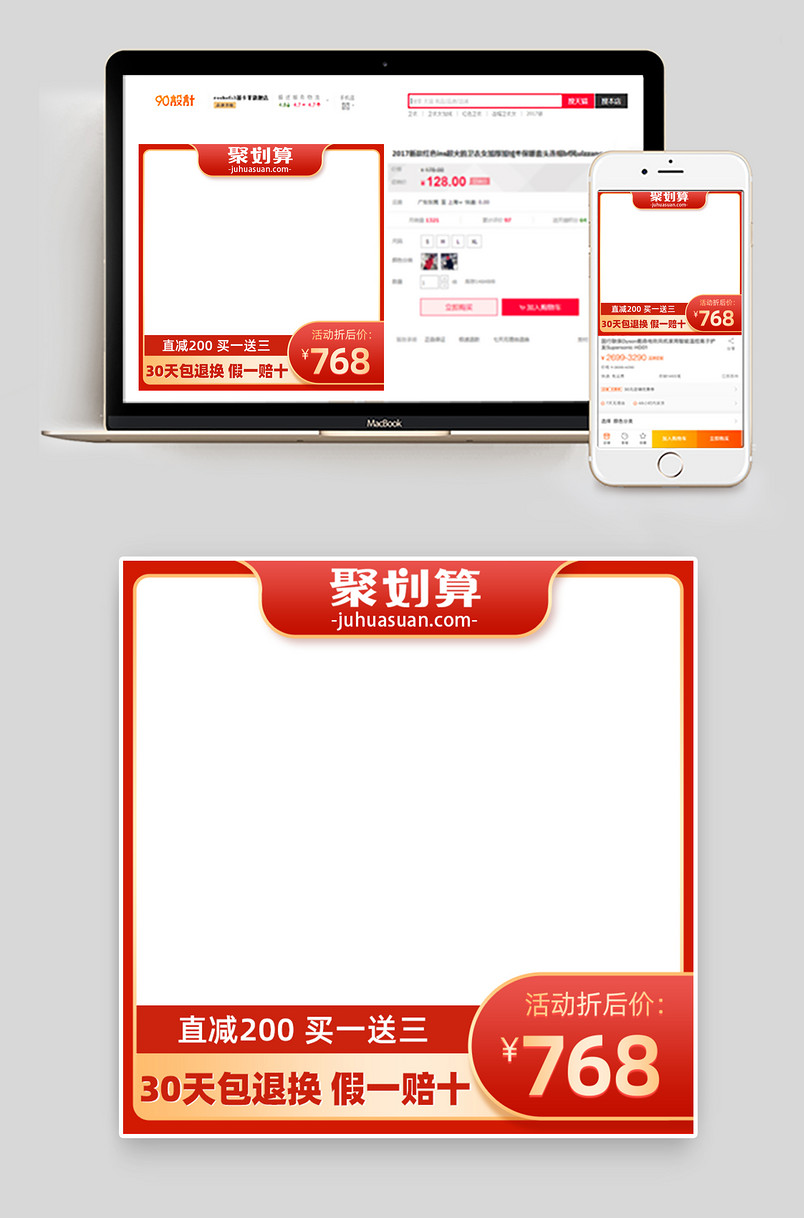 珠宝玉石吊坠饰品主图直通车聚划算