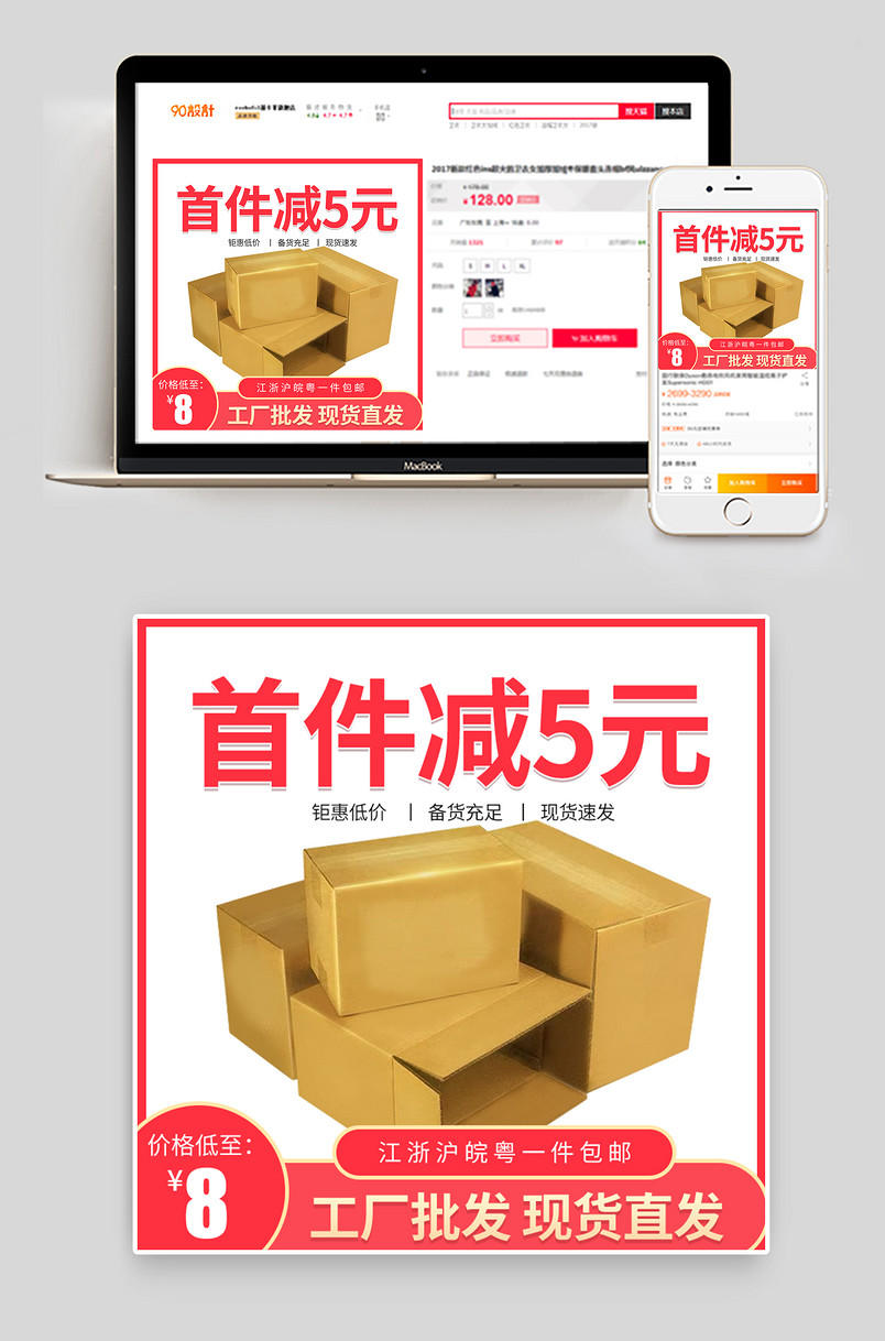 特硬加厚搬家打包纸箱物流包装纸盒快递盒打包盒主图