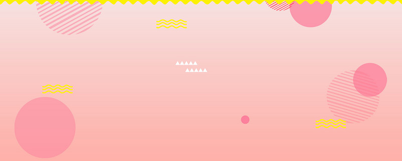 双十一电商促销狂欢粉色设计背景