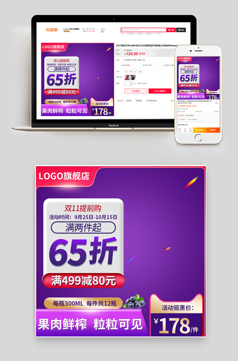 进口蓝莓果汁饮品瓶装便携开启即饮型饮料