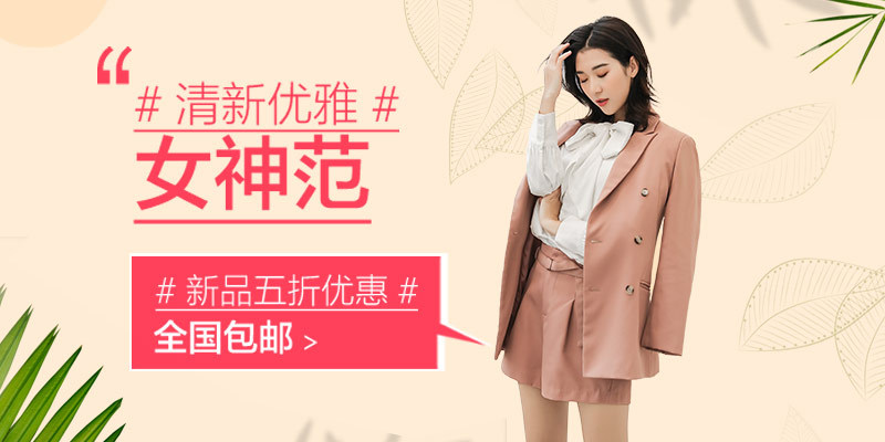 唯美风夏季新品女装衬衫主图直通车