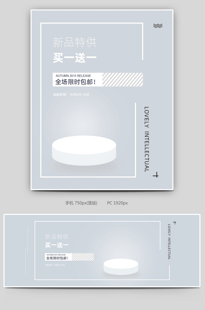 箱包鞋子女士包包服饰品简约大气时尚清新活动促销