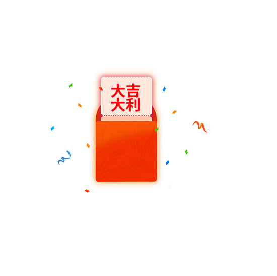 红包
