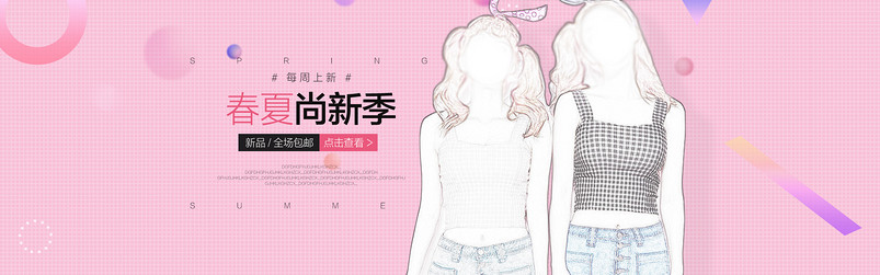 甜美风春夏新品女装海报