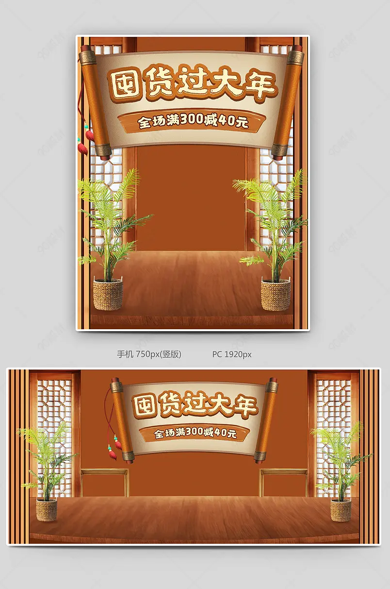 复古坚果碧根果山核桃夏威夷果全屏海报