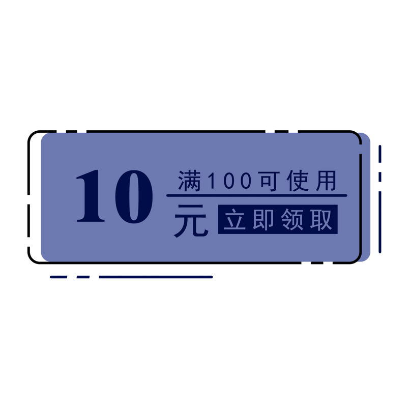 MBE风格电商促销优惠券