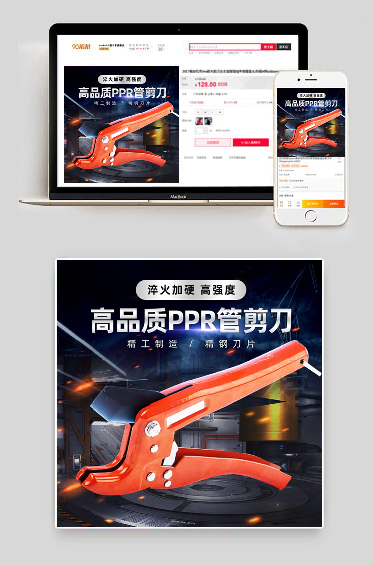五金不锈钢圆棒五金类通用主图车图
