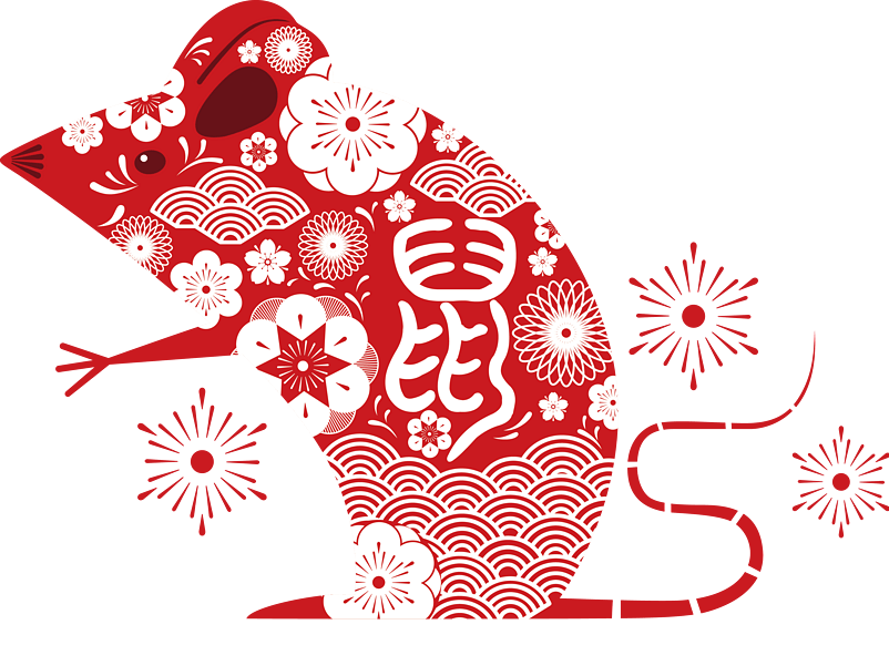 新年新春鼠年喜庆吉祥老鼠剪纸
