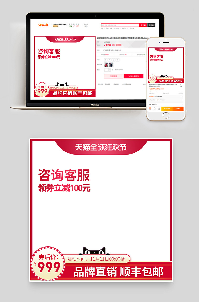 金耳钉珠宝饰品双十一活动主图日常通用主图