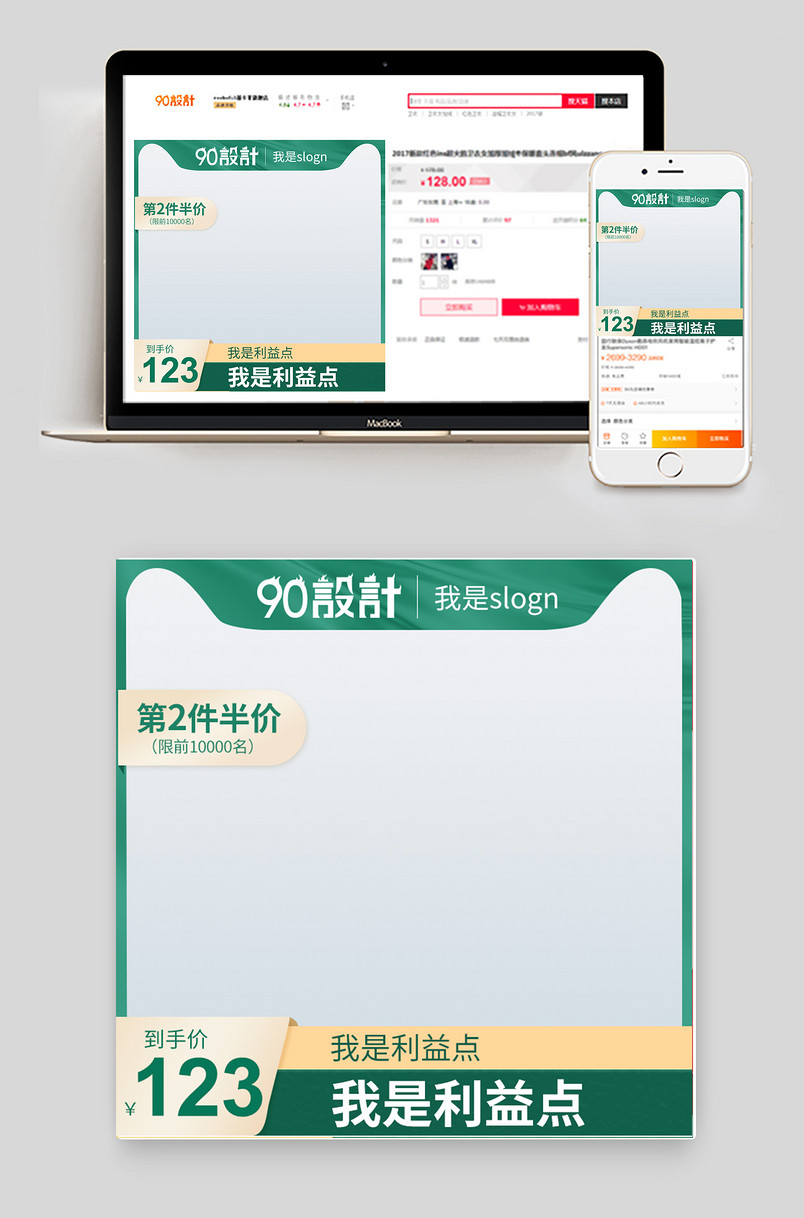 美妆个护浪漫唯美面膜礼盒包装盒主图直通车
