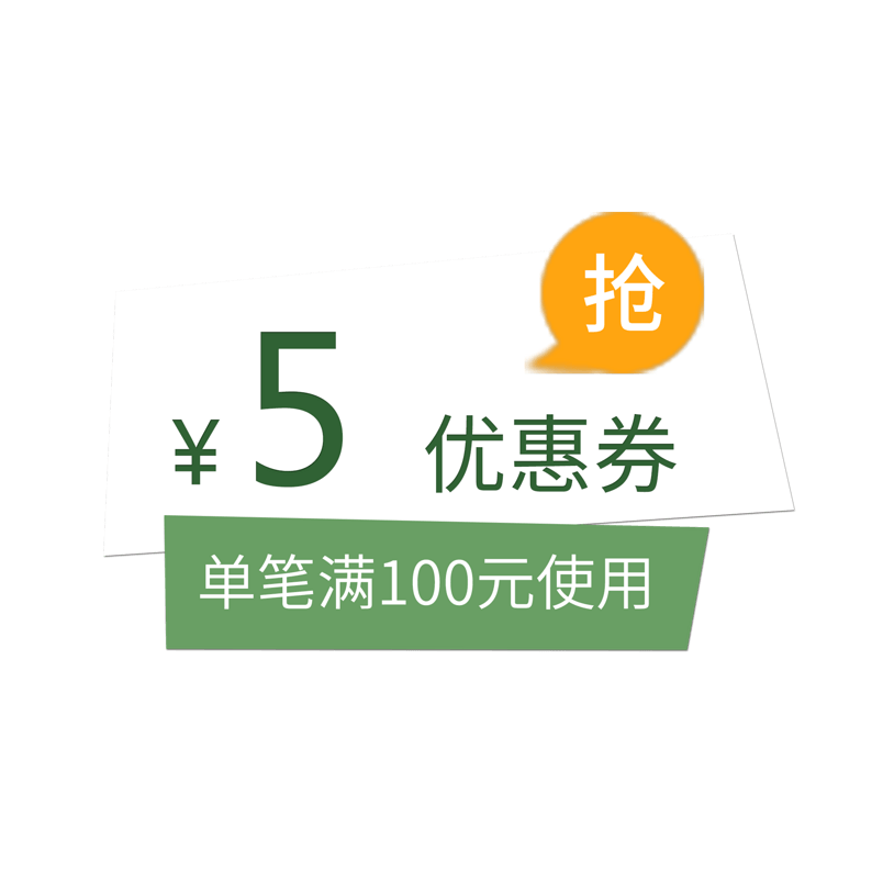 绿色618优惠券设计素材