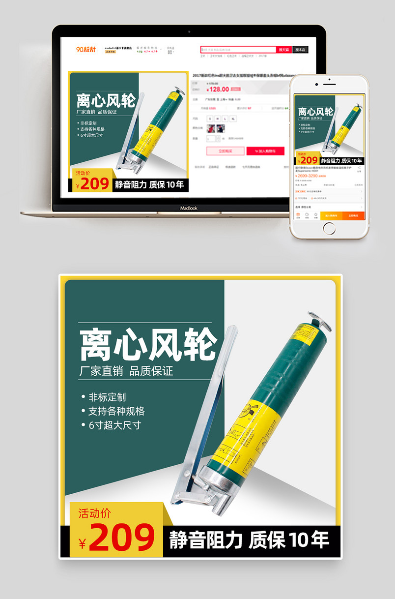 简约车载灭火器主图电商主图直通车图创意图