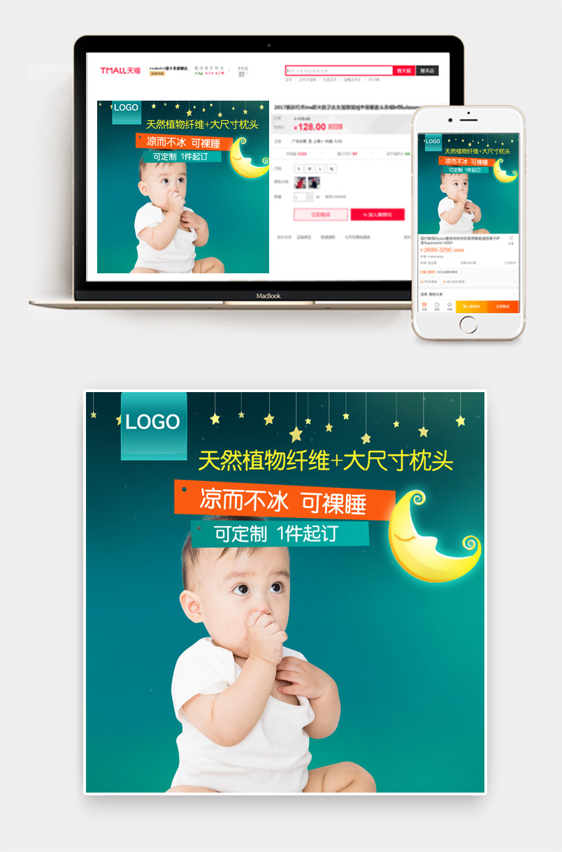 暗色婴儿睡垫主图