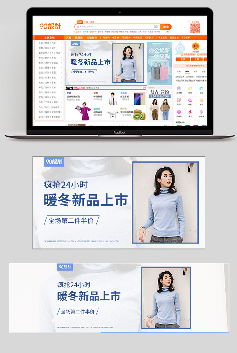 2019秋冬简约时尚服装男装钻展