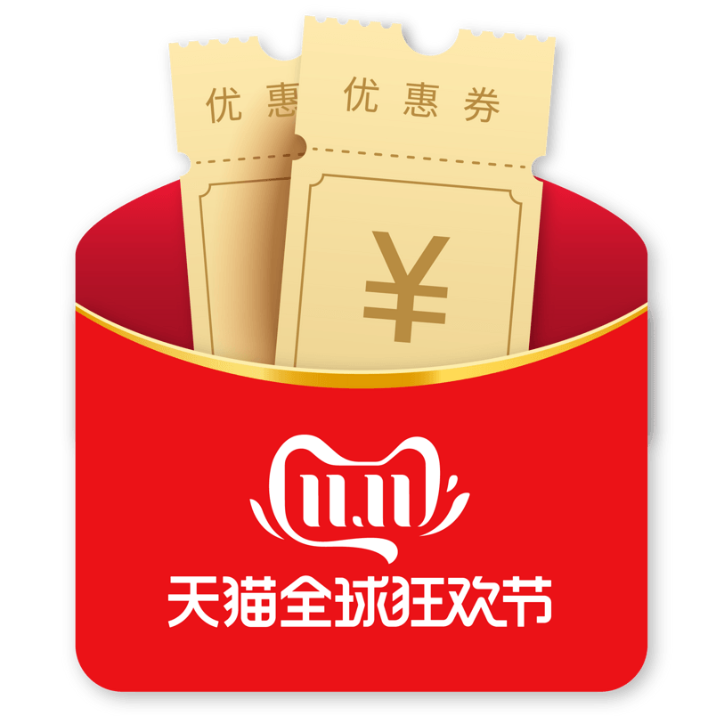 双十一红色扁平化促销标签红包优惠券