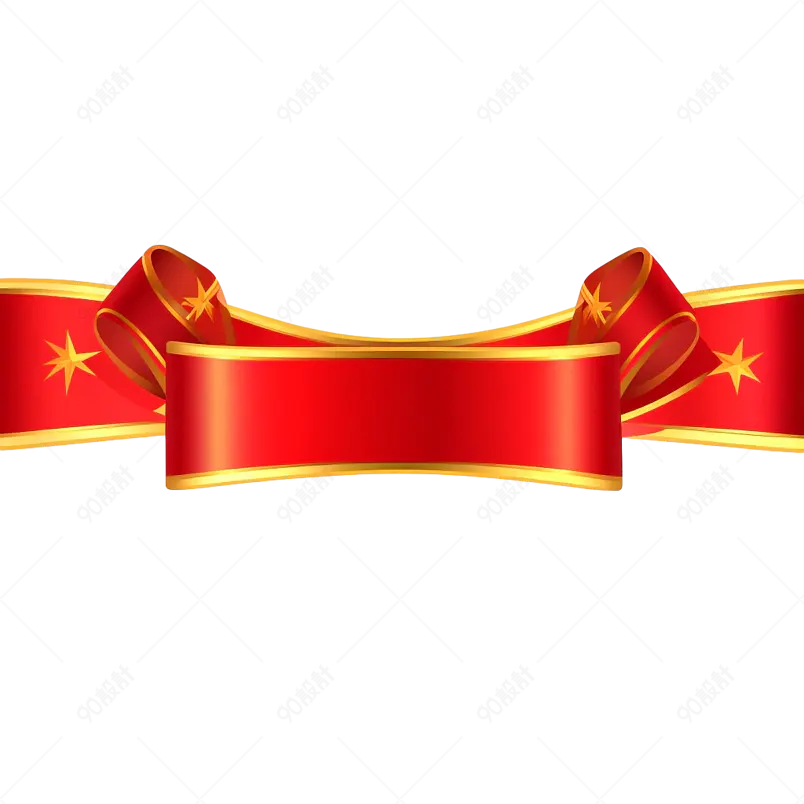 金色金边丝带彩带蝴蝶结文本文字框促销标签免扣元素