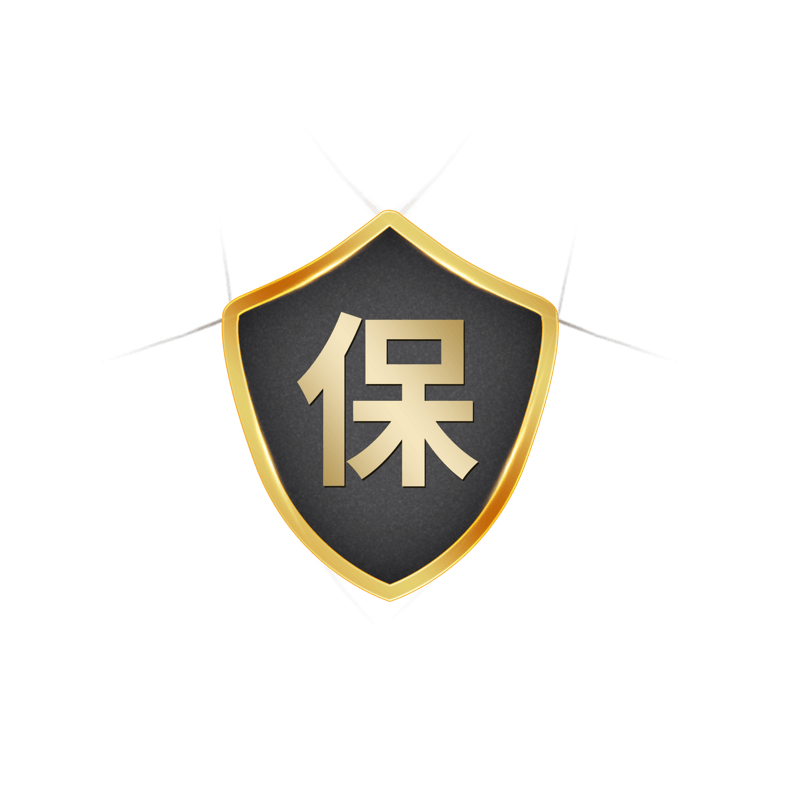 促销活动盾牌品质保障保证安全图标
