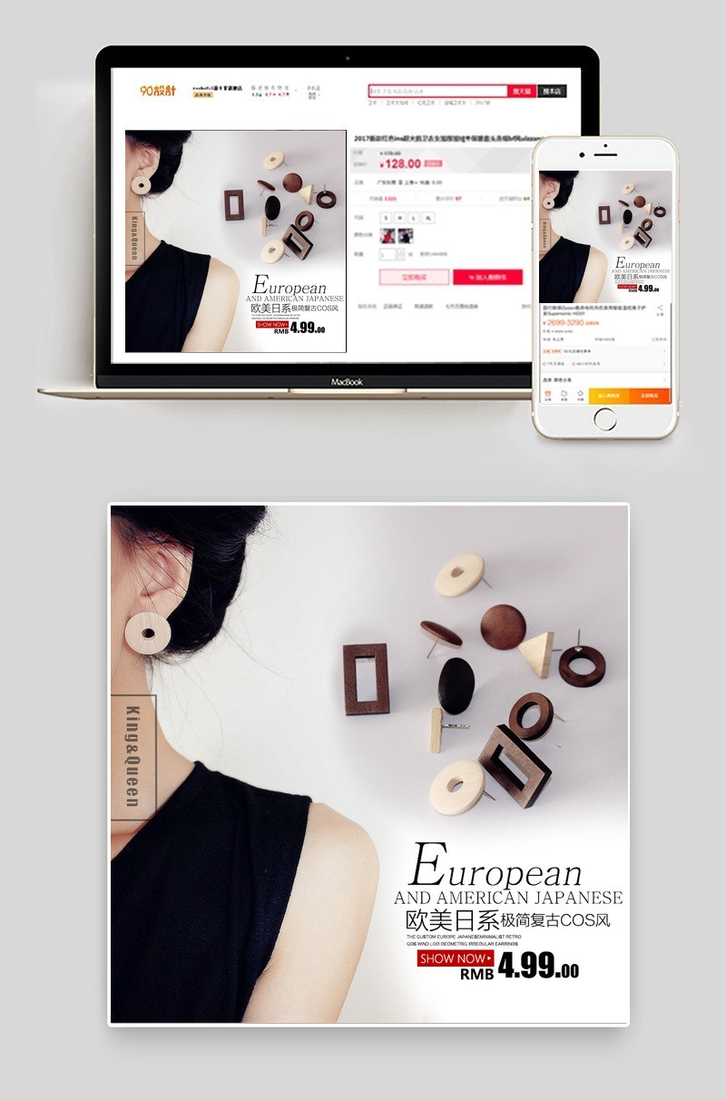 简约欧美日系唯美系饰品耳钉主图直通车