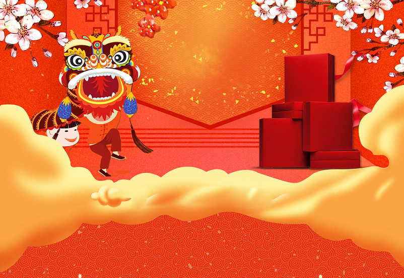 中国风舞狮家电年货春节新年节日海报背景