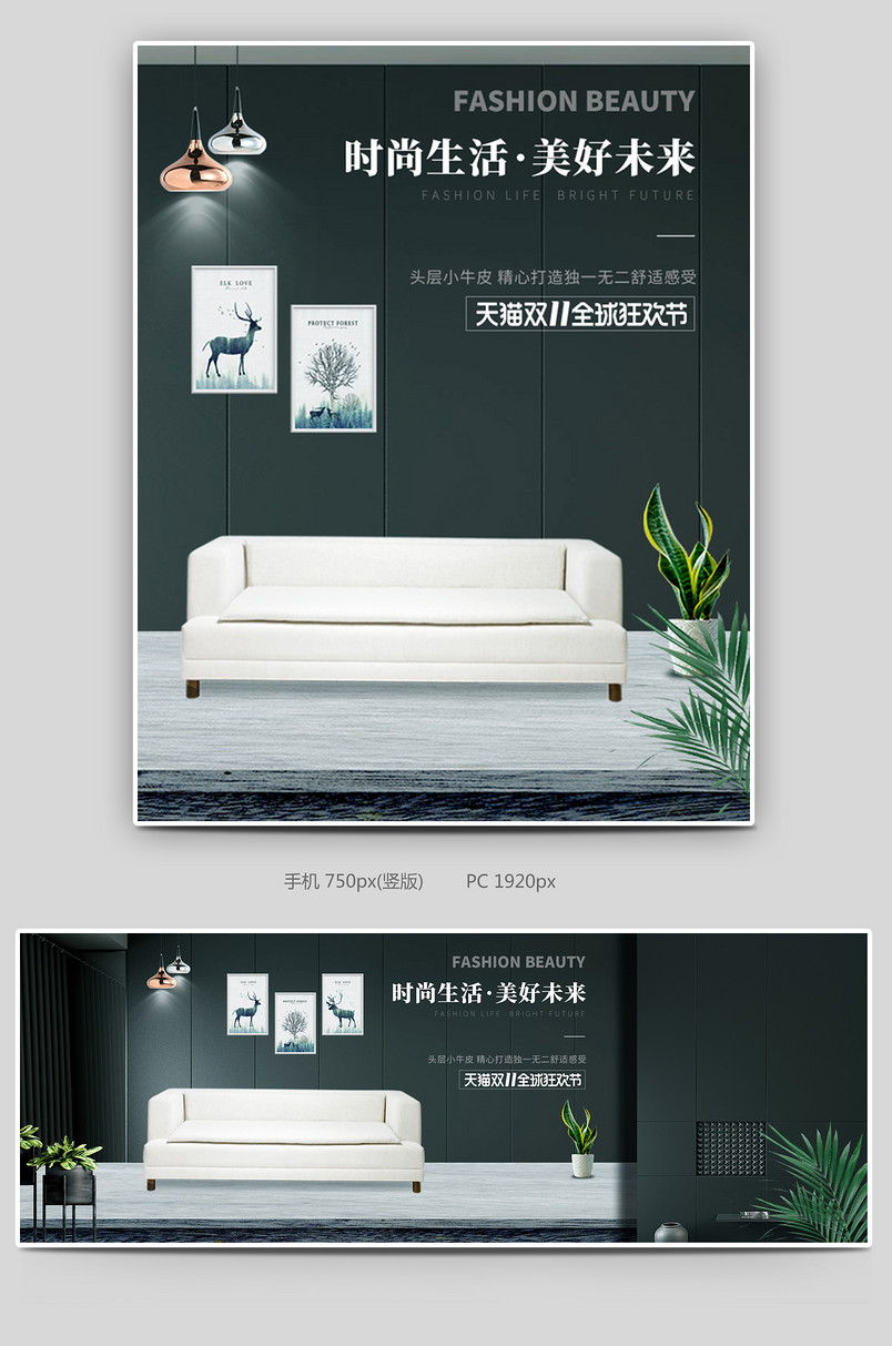 双十一简约奢华家装建材促销海报