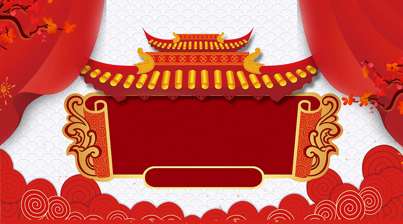 中国风云纹质感家电春节新年节日海报背景