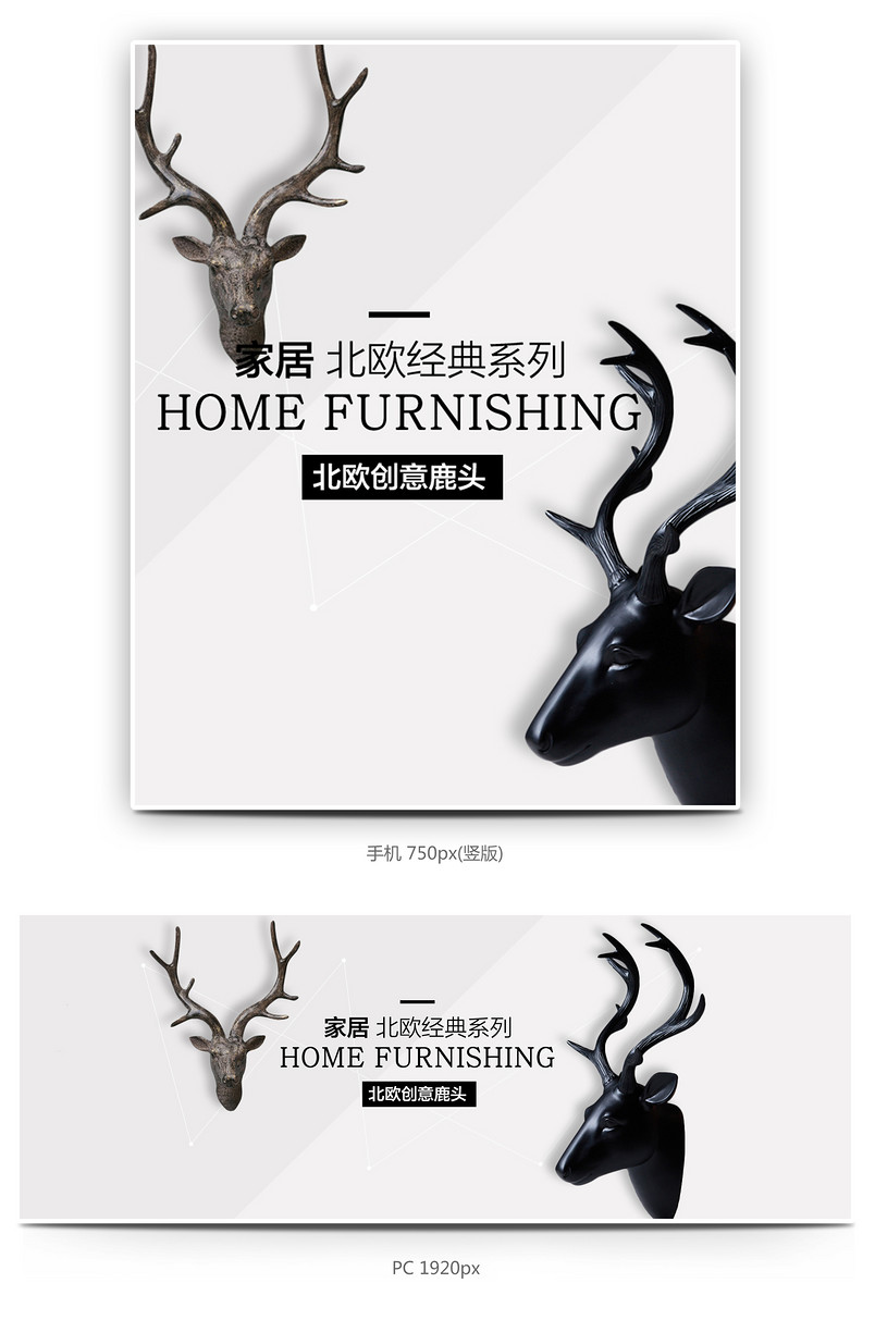 简约欧美风无框画装饰画家居装饰海报