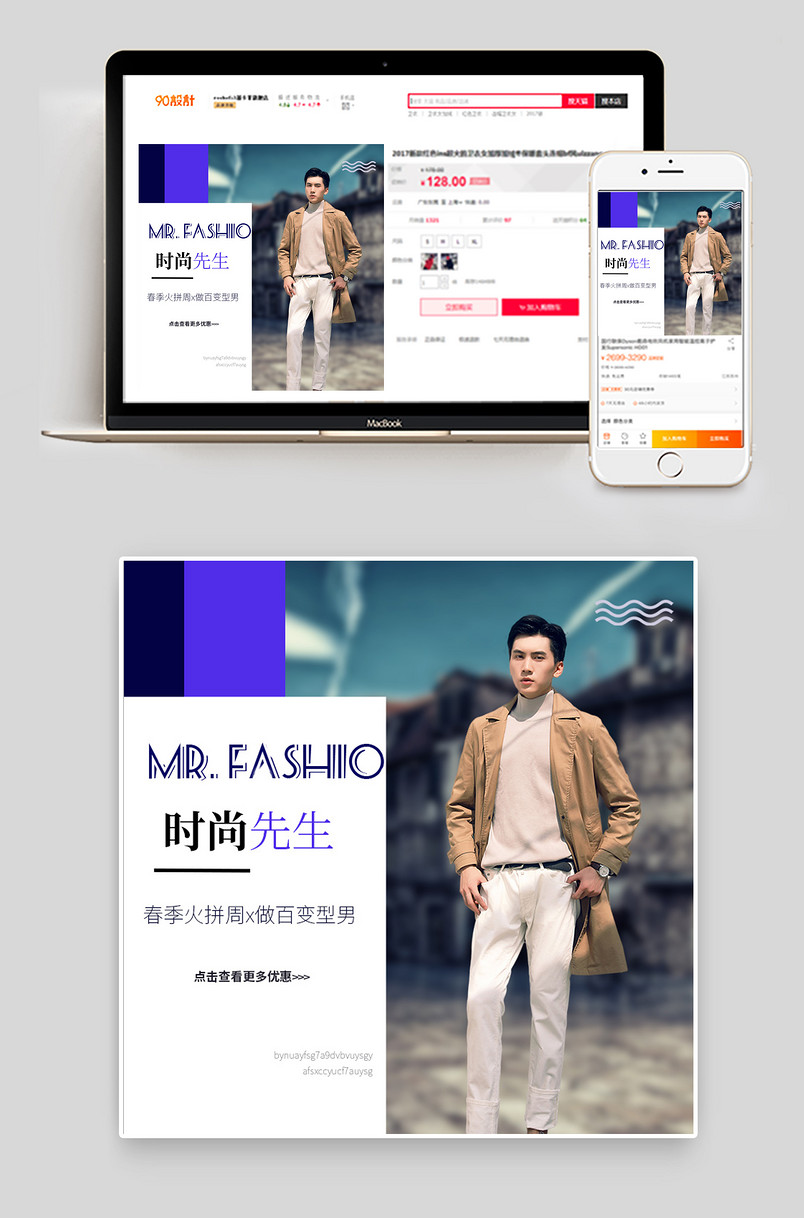男裤男装休闲简约时尚手机pc端主图直通车图