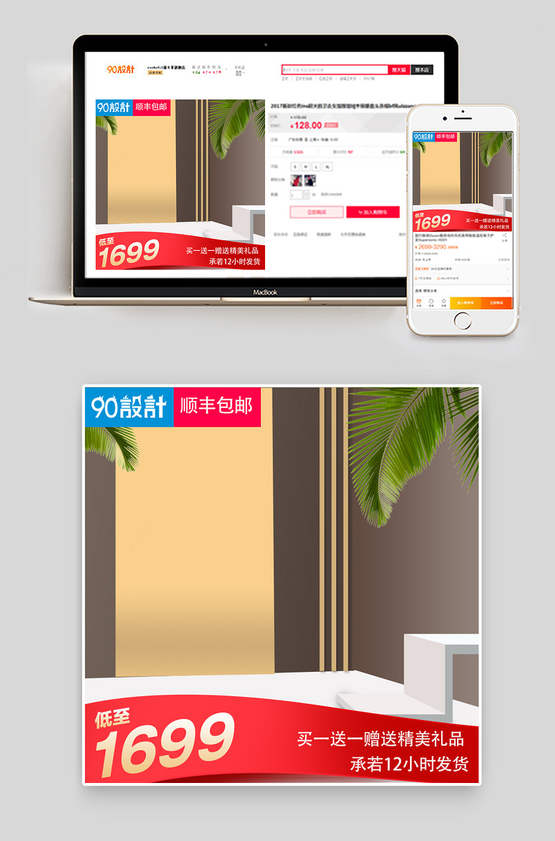简约时尚风格家居沙发电视柜主图