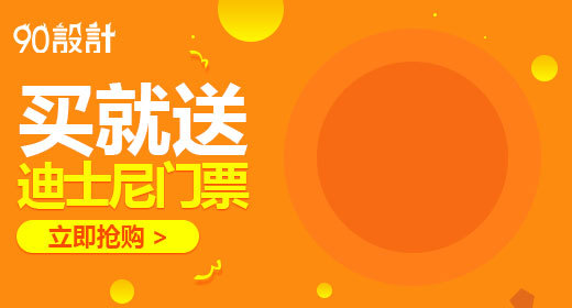 甜蜜蜜零食薯片PSD主图直通车模版