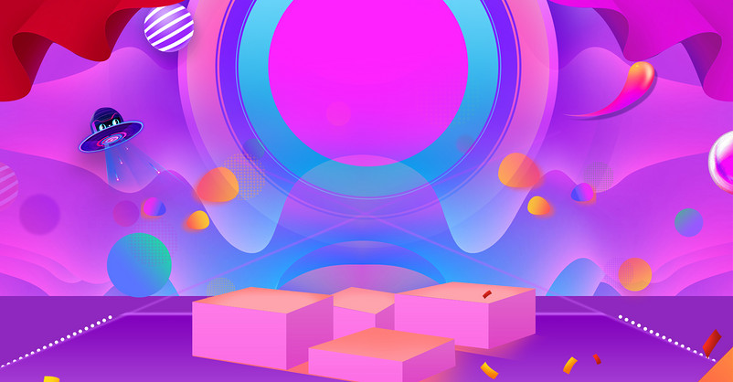 紫色炫彩年终大促节日数码家电海报背景图