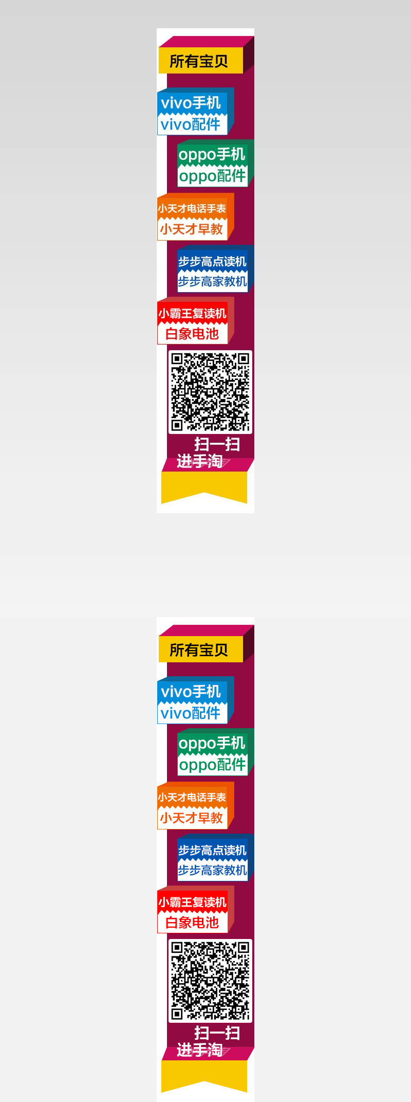 简约立体风左侧导航栏通用侧边栏 