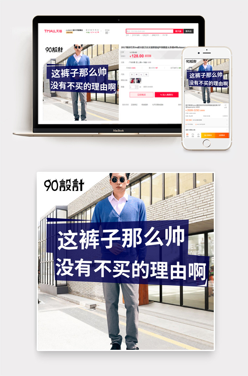 时尚潮流文艺简约夏季休闲男裤直通车主图