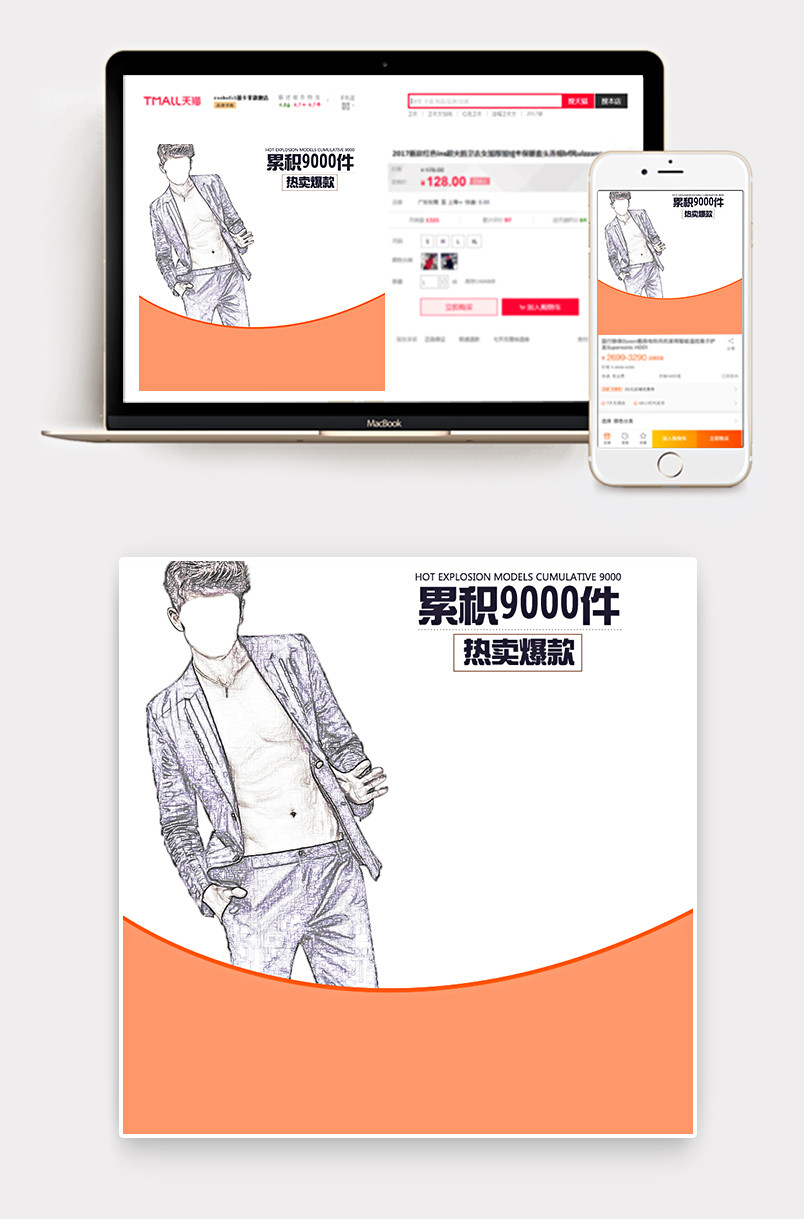 简约时尚男士短款钱包直通车主图