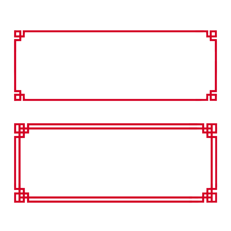 中国风复古古典装饰边框