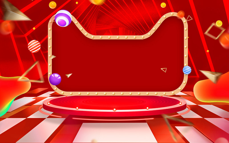 电商促销红色大气双十一活动海报背景