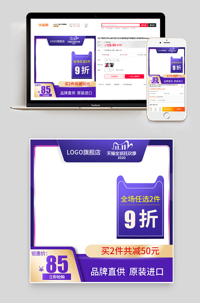 双11果味冲饮葡萄水果口味主图爆款产品推荐