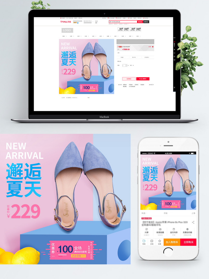 818署促小清新女鞋单鞋主图直通车图