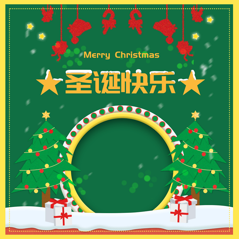 圣诞节绿色清新电商装饰主图内容边框