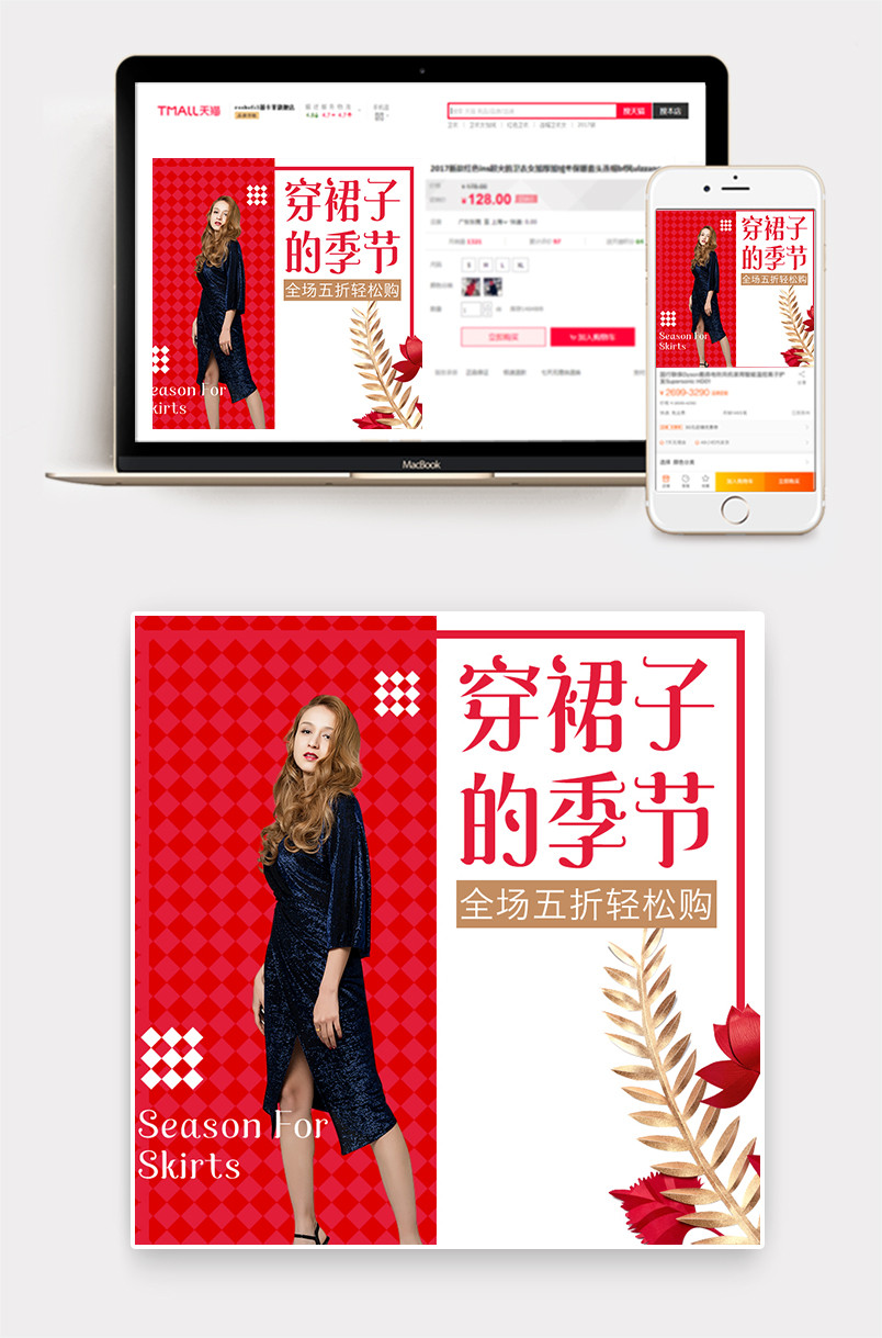 唯美啥啥啥清新风格女装连衣裙主图直通车