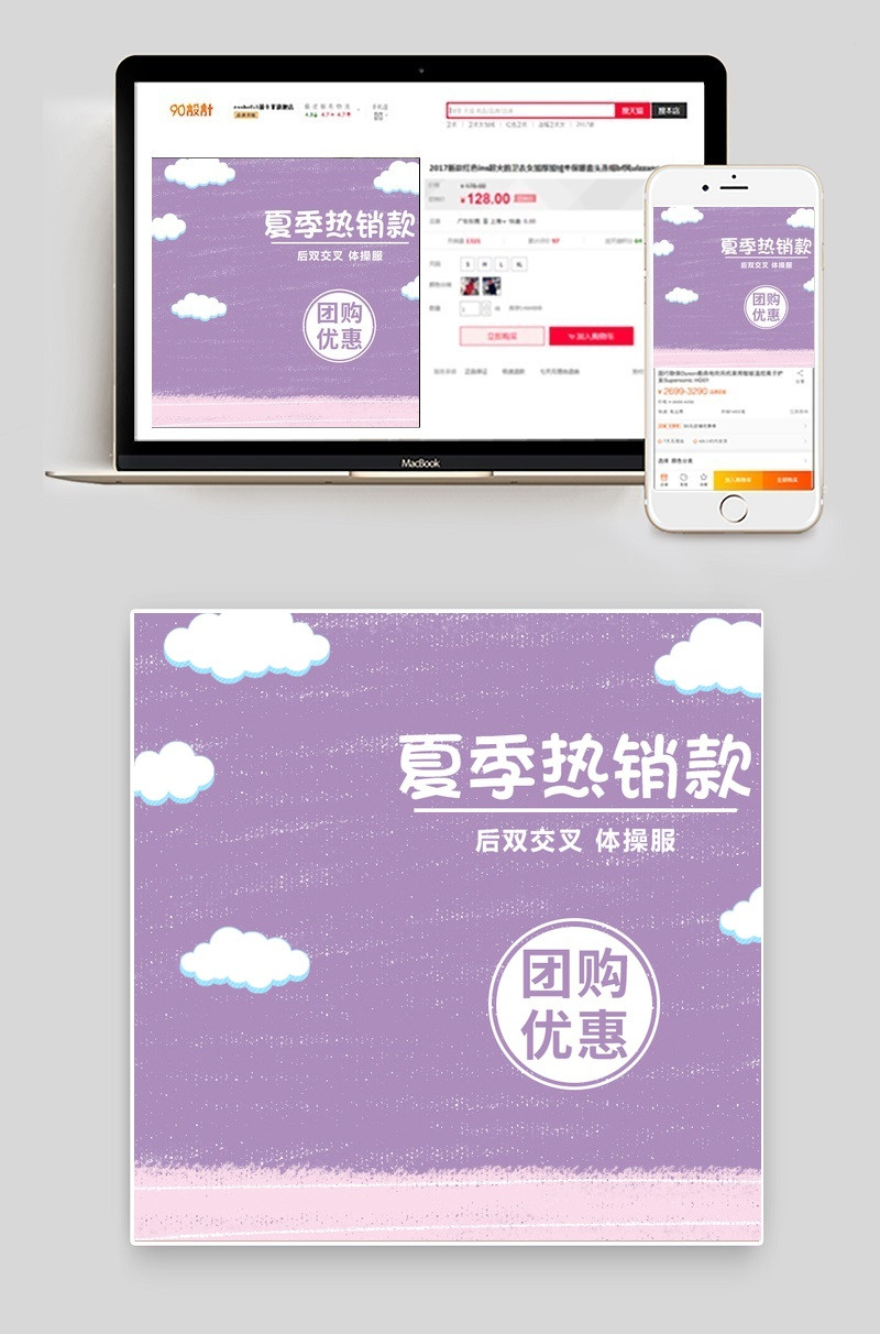 可爱休闲夏季热销体操服童装主图