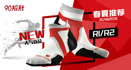 红色运动袜海报钻展创意图春夏推荐广告