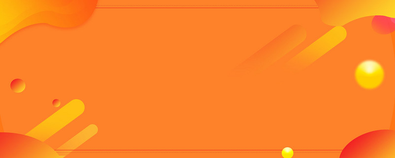 双十一电商购物渐变背景设计素材