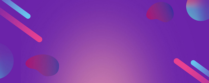 双十一电商购物促销背景设计素材