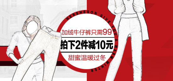 女装牛仔裤时尚主图钻展图