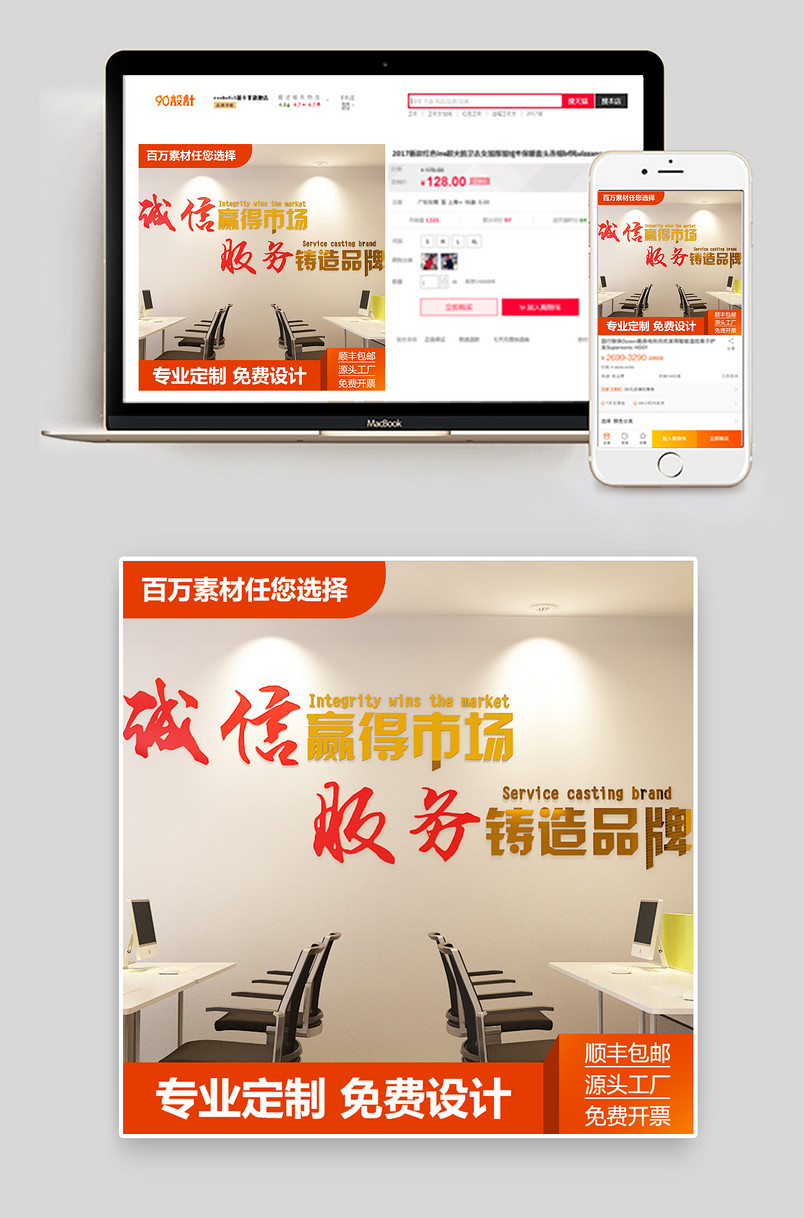 3d亚克力立体墙贴定做招牌店名文字主图